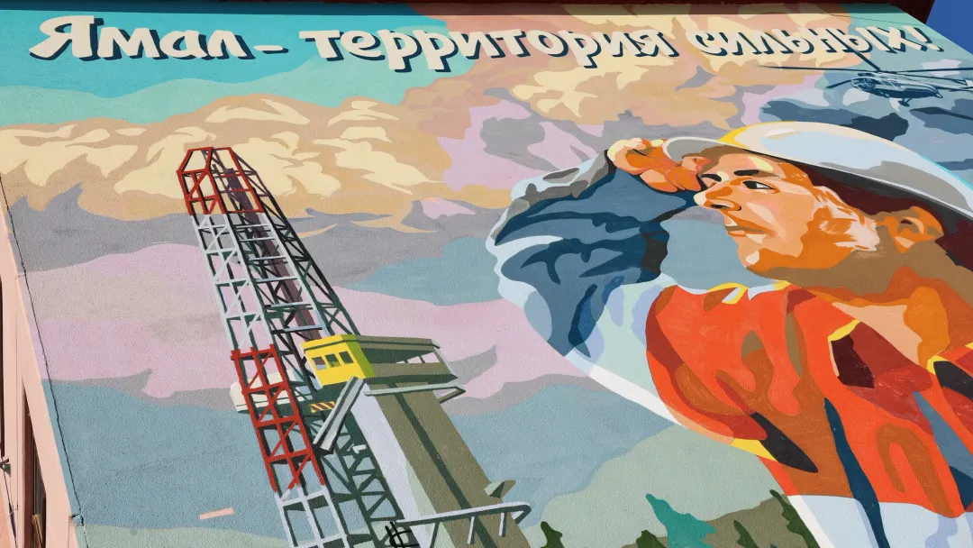 На Ямале расцвели 16 новых гигантских картин: что рисуют на домах? На Ямале расцвели 16 новых гигантских картин: что рисуют на домах?