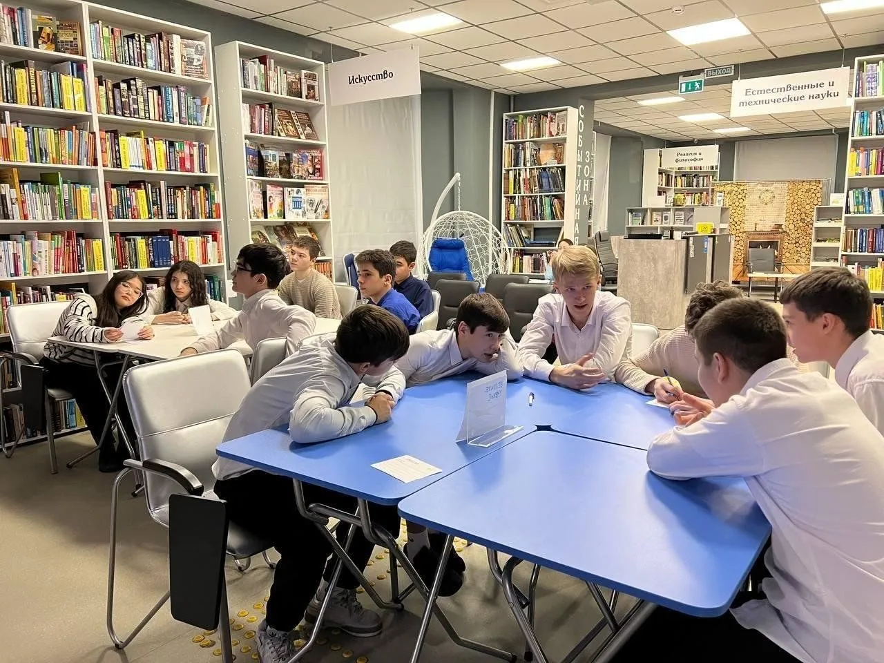 Культурный марафон «Новая глава», Центральная городская библиотека им. журнала «Смена»