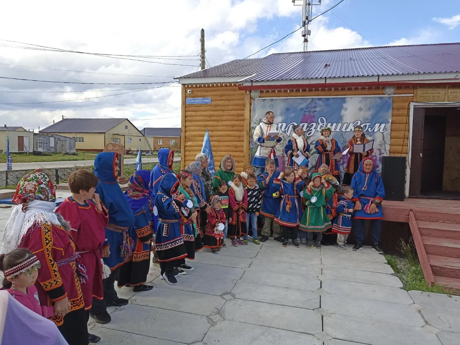 Сюнайсалинский дом культуры, Ямальский район
