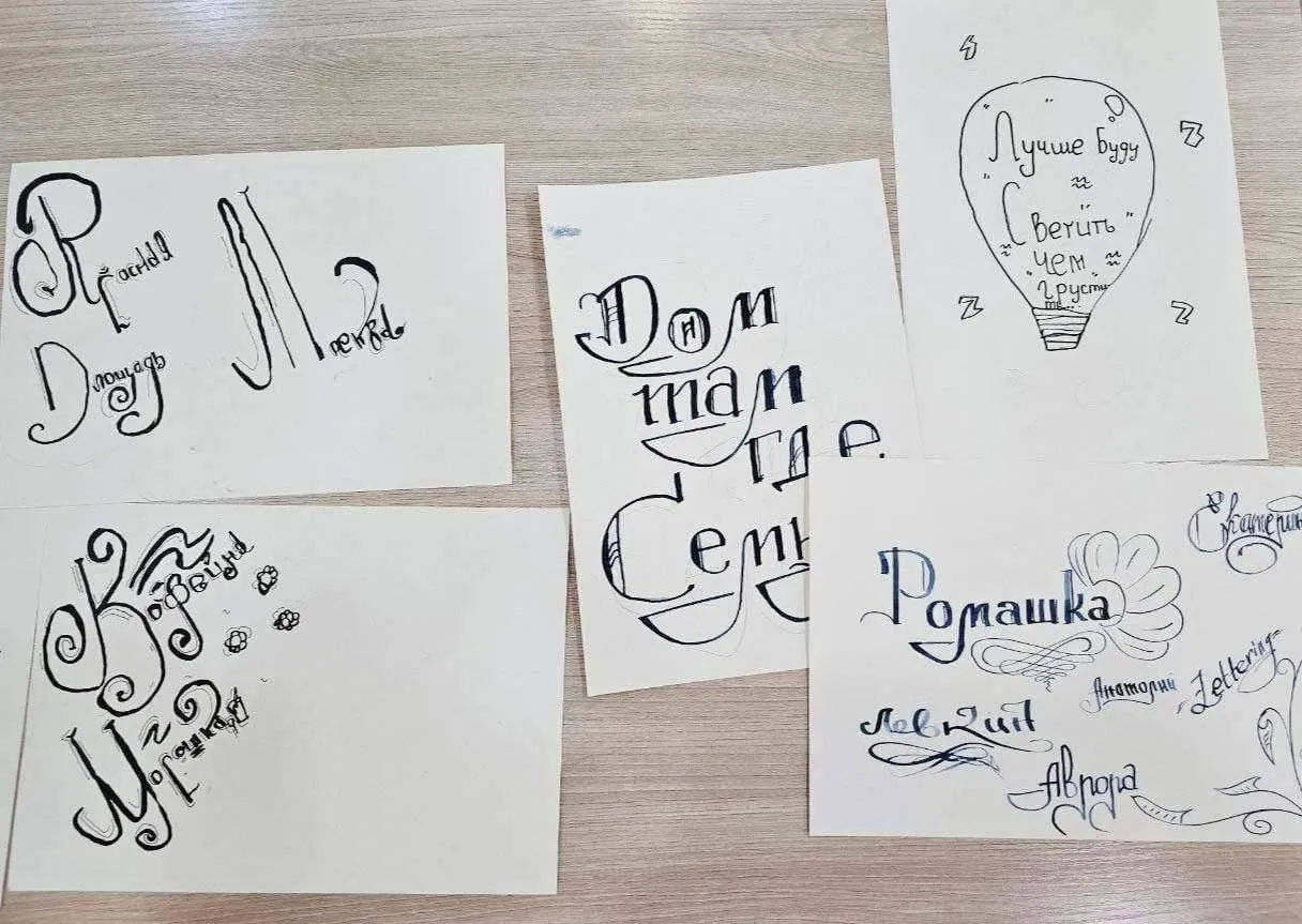 Программа «Советский леттеринг», Новоуренгойский музей