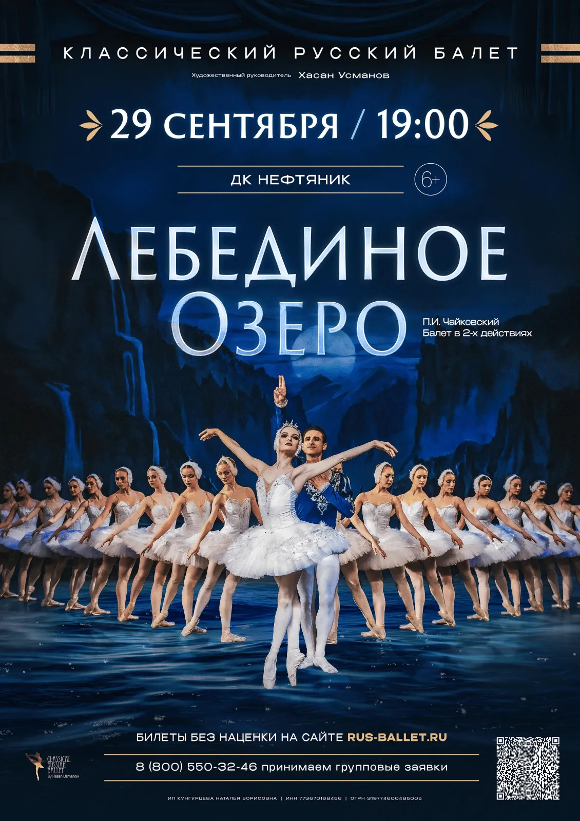 Централизованная клубная система города Губкинского — фото 5