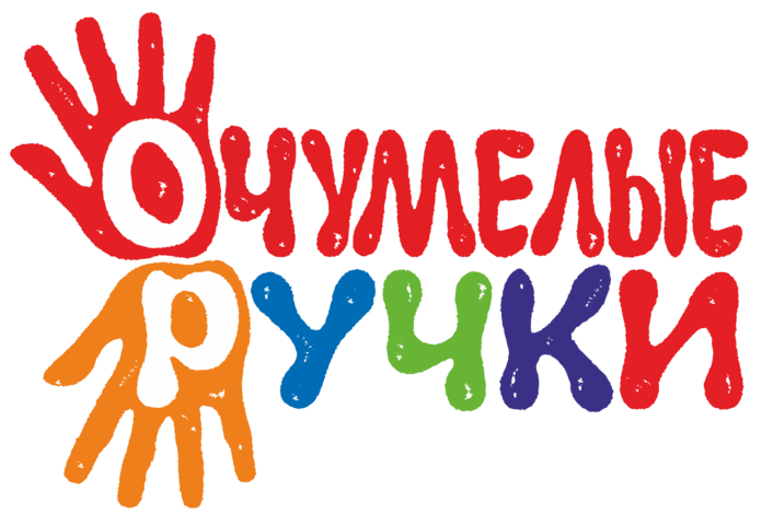 Мастер — класс «Очумелые ручки», Культурно-досуговый центр п. Пангоды
