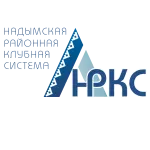 Надымская районная клубная система, Надым
